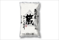 ＜諸長＞　魚沼産コシヒカリ　蔵