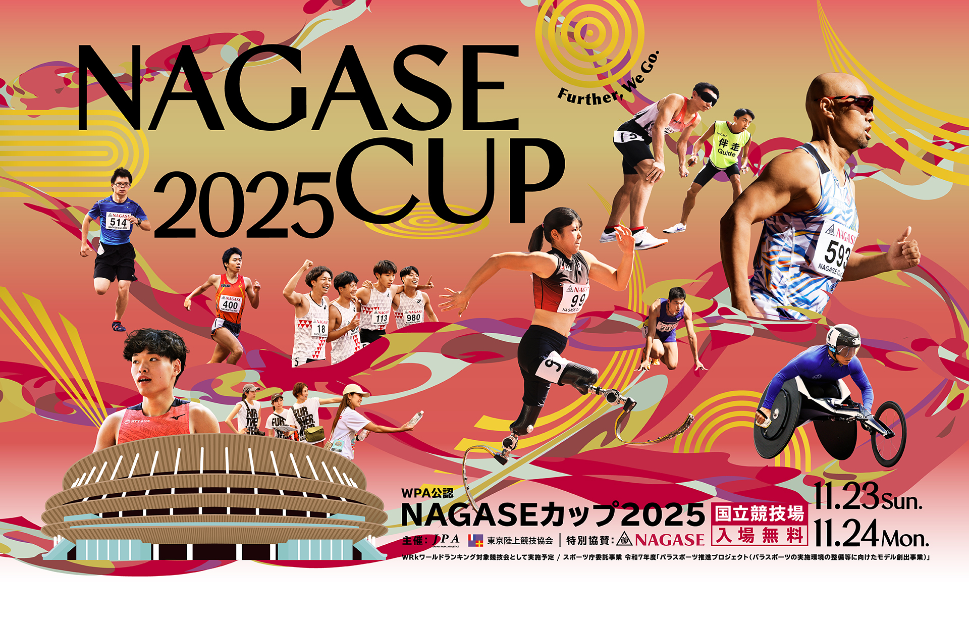 NAGASE CUP WPA APPROVED COMPETITION