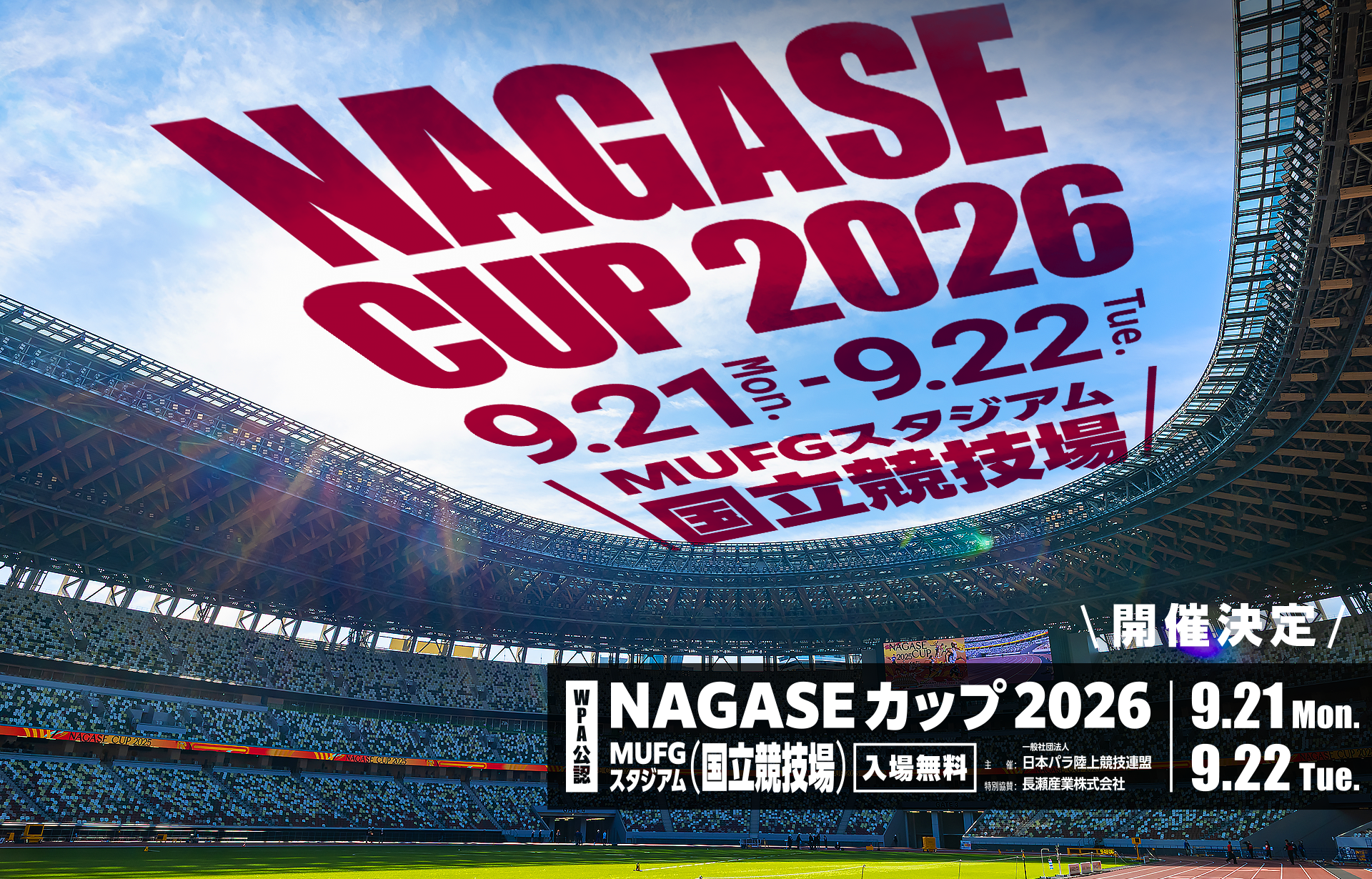 NAGASE CUP WPA APPROVED COMPETITION