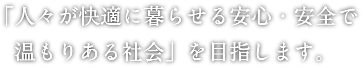 Nagase Information Development