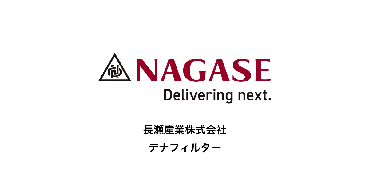 リーフディスクフィルター フィルター 製品情報・サービス 長瀬産業株式会社 スペシャリティケミカル事業部 デナフィルター課  耐熱、耐圧、耐腐特性に優れたステンレスフィルター