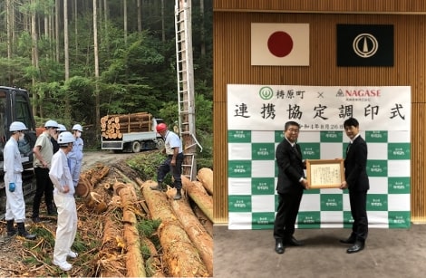 高知県梼原町と森林管理に関する連携協定書を締結