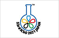 国際化学オリンピック日本大会2021